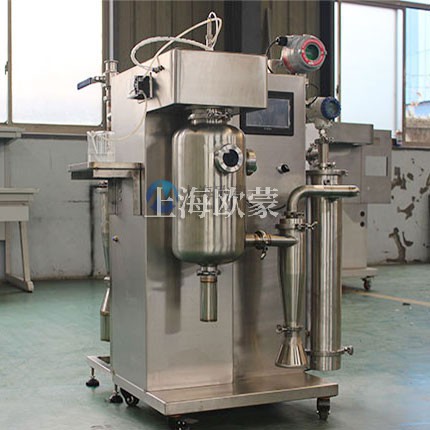 实验室有机溶剂喷雾干燥机OM-BLG-2