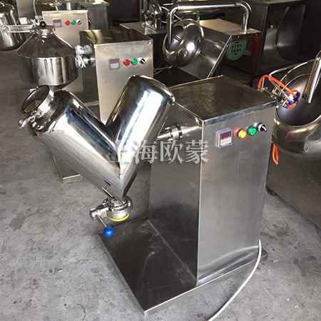 实验室V型混合机-V型混料机