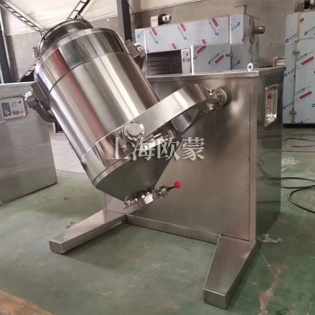 三维运动混合机-三维混合机-实验室小型三维混料机