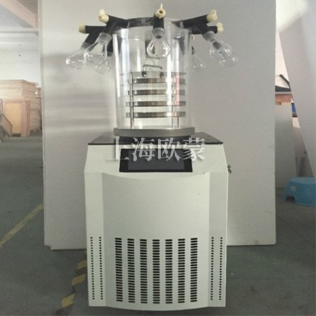 实验室真空冷冻干燥机--80℃冷冻干燥机